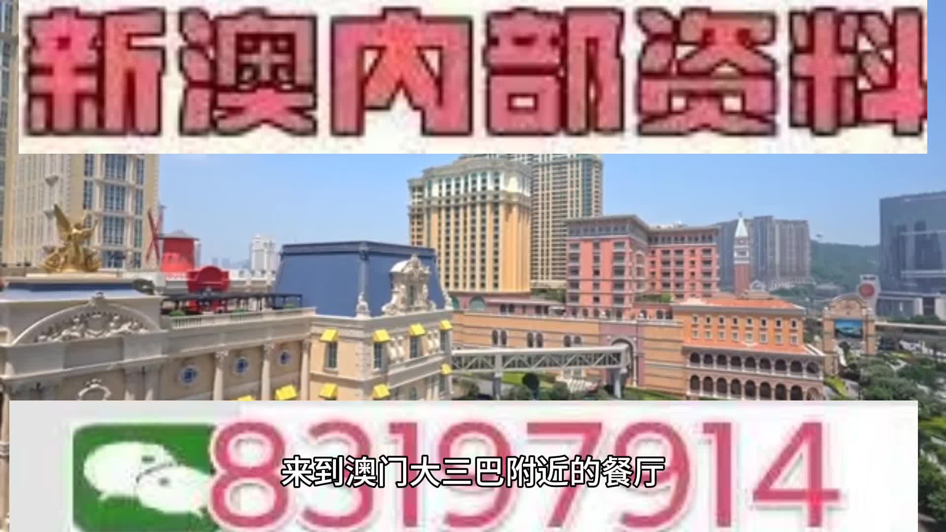 2025新澳门天天免费精准-专家意见解释定义|最佳精选