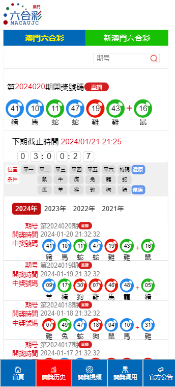 创新 第70页