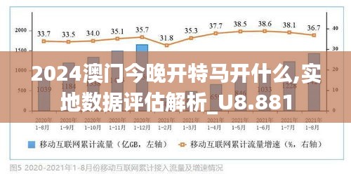 2025年澳门特马今晚-专家意见解释定义|最佳精选