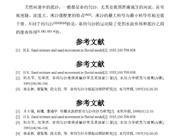 4949开奖免费资料澳门-实证释义、解释与落实