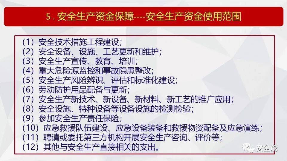 新澳2025最新资料大全-全面释义、解释与落实