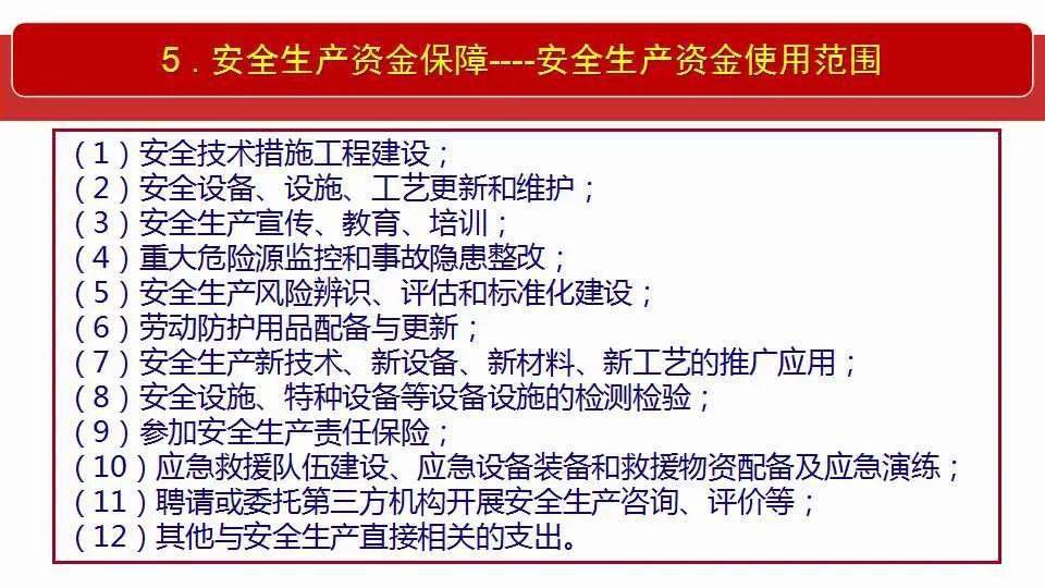 2025新澳门正版免费大全-全面释义、解释与落实