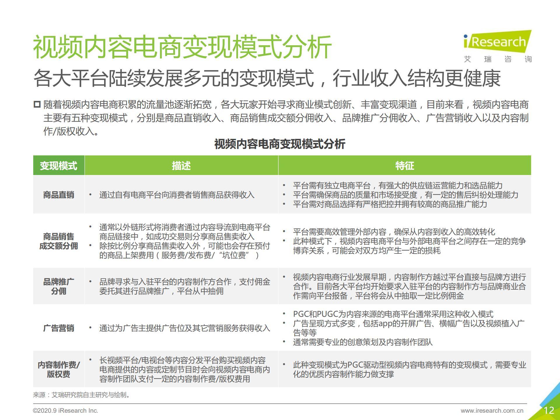 新澳2025精准正版免費資料-深度解答解释落实