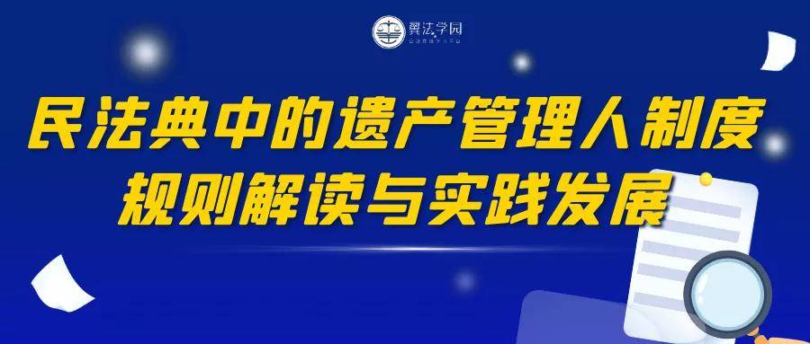 2025新澳门天天免费精准-深度解答解释落实