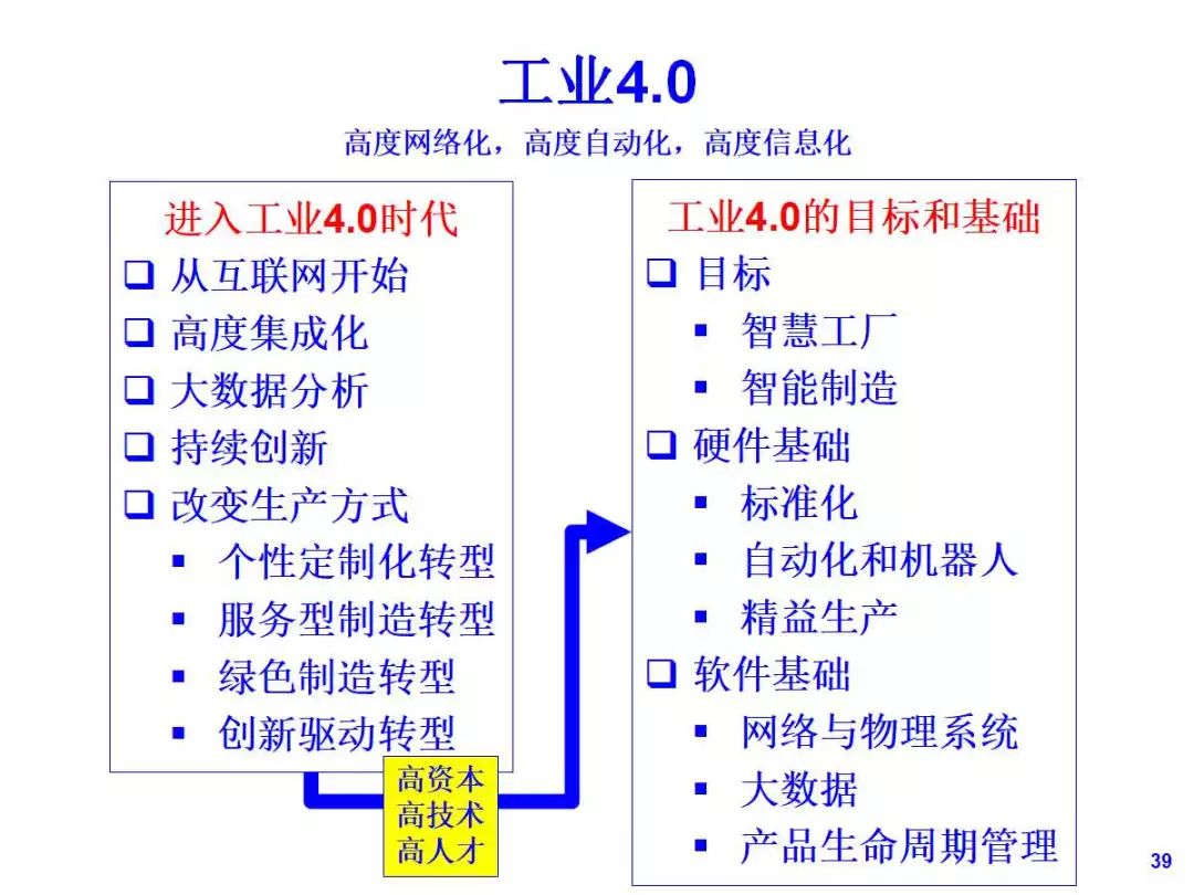 2025澳门今晚必开一肖-深度解答解释落实