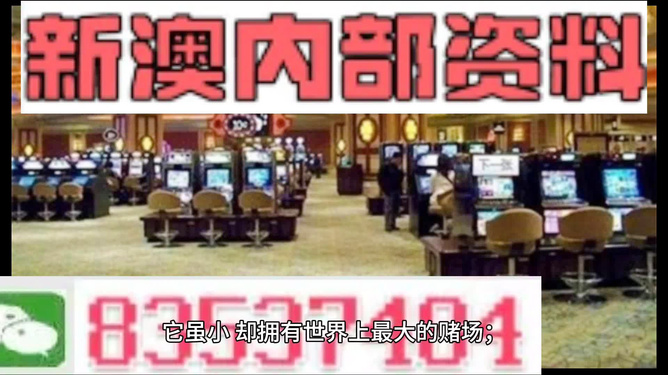 2024新澳门正版免费正题-深度解答解释落实