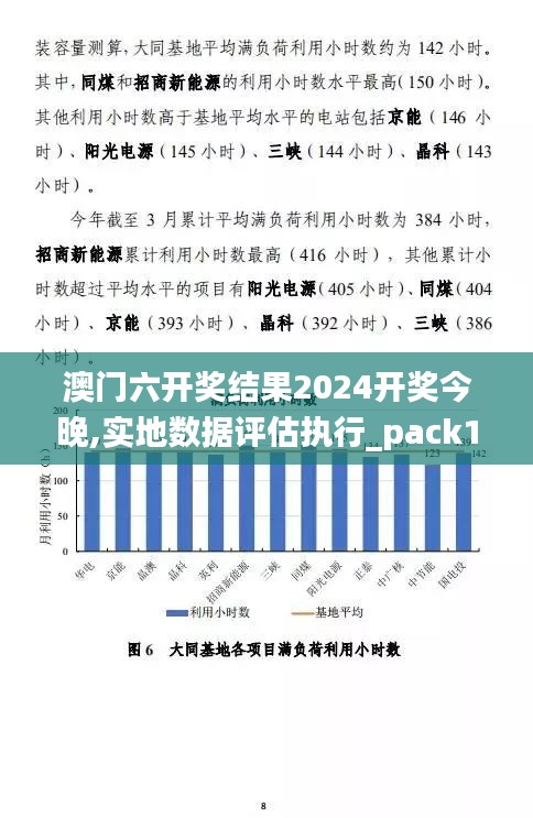 2025年新澳门免费大全;-警惕虚假宣传;-精选落实执行