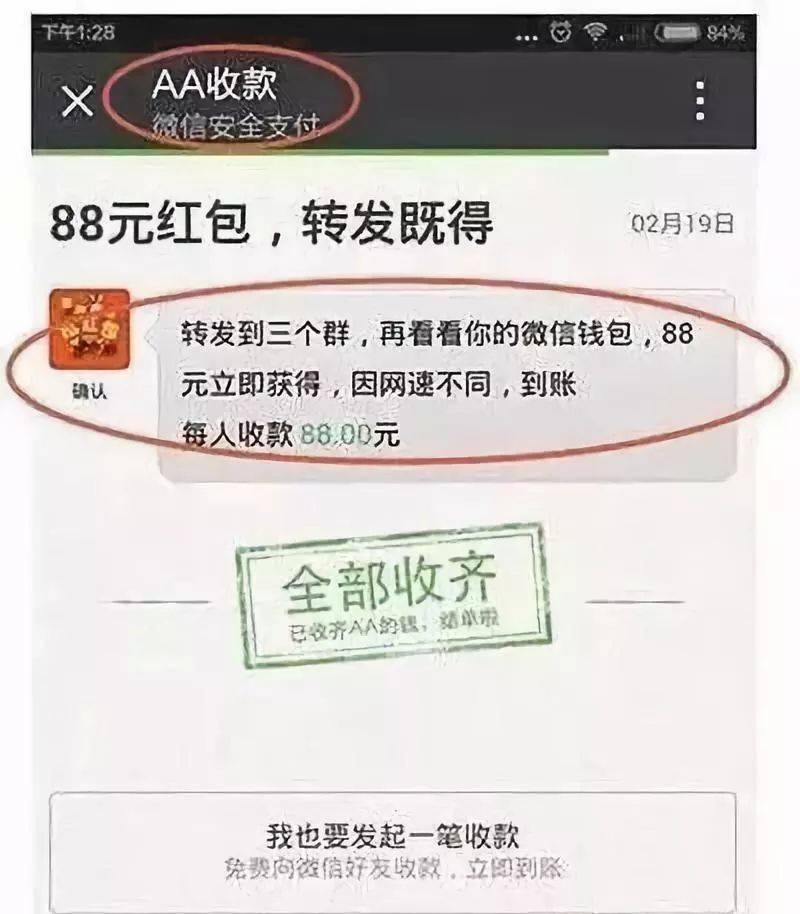 警惕虚假宣传;-数据校验执行的重要性——以白小姐449999精准一句诗为例