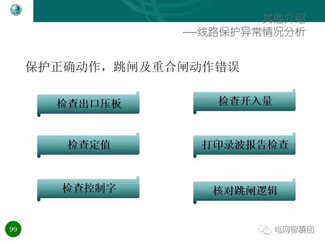 澳门新风貌;-精准龙门蚕的精选解析与实施路径