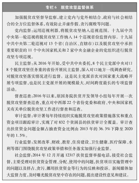 精准施策;-一肖一码一特一中的精选解析与有效落实