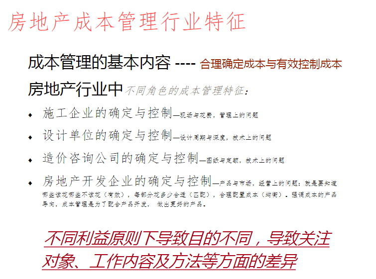 新门内部资料;-免费、精准与全面释义的深度解析与落实