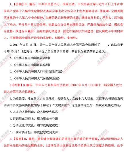 澳门一码一肖一待一中直播;-实用释义与解释落实