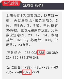 2024澳门特马今晚开什么码;-理性解读与实用释义