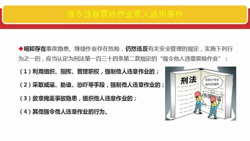 澳门今晚上必开一肖;-词语释义解释落实