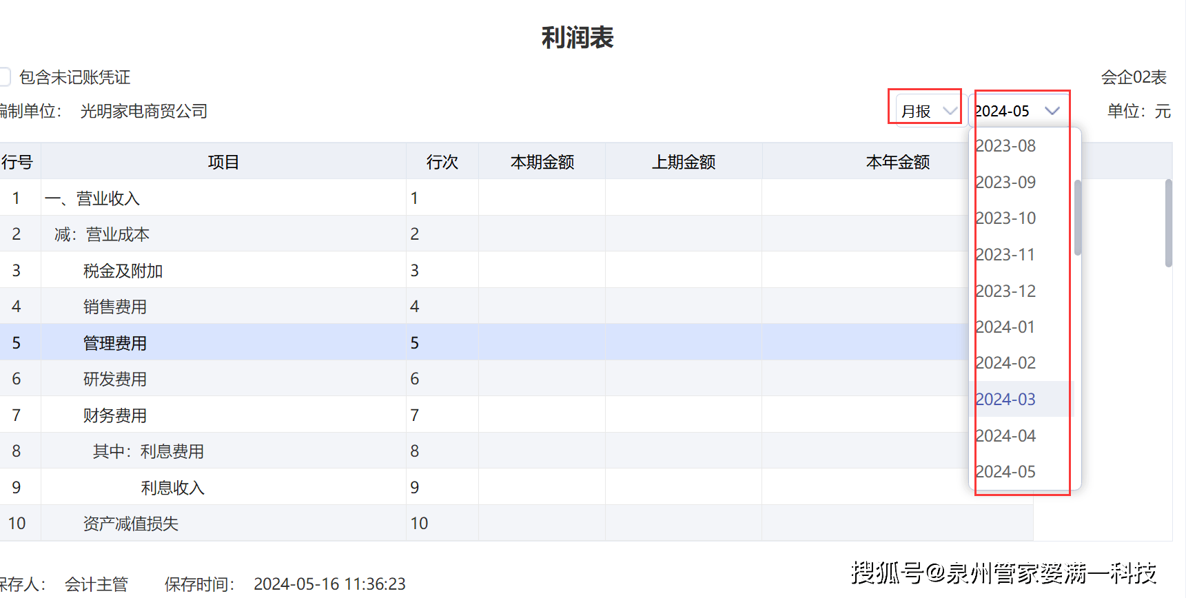 创新 第32页