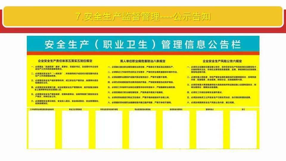 2025新澳门王中王正版;-全面释义解释落实