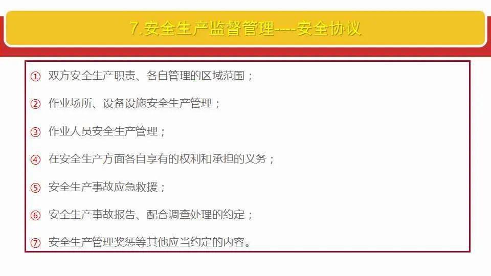 新奥天天精准资料大全;-全面释义解释落实