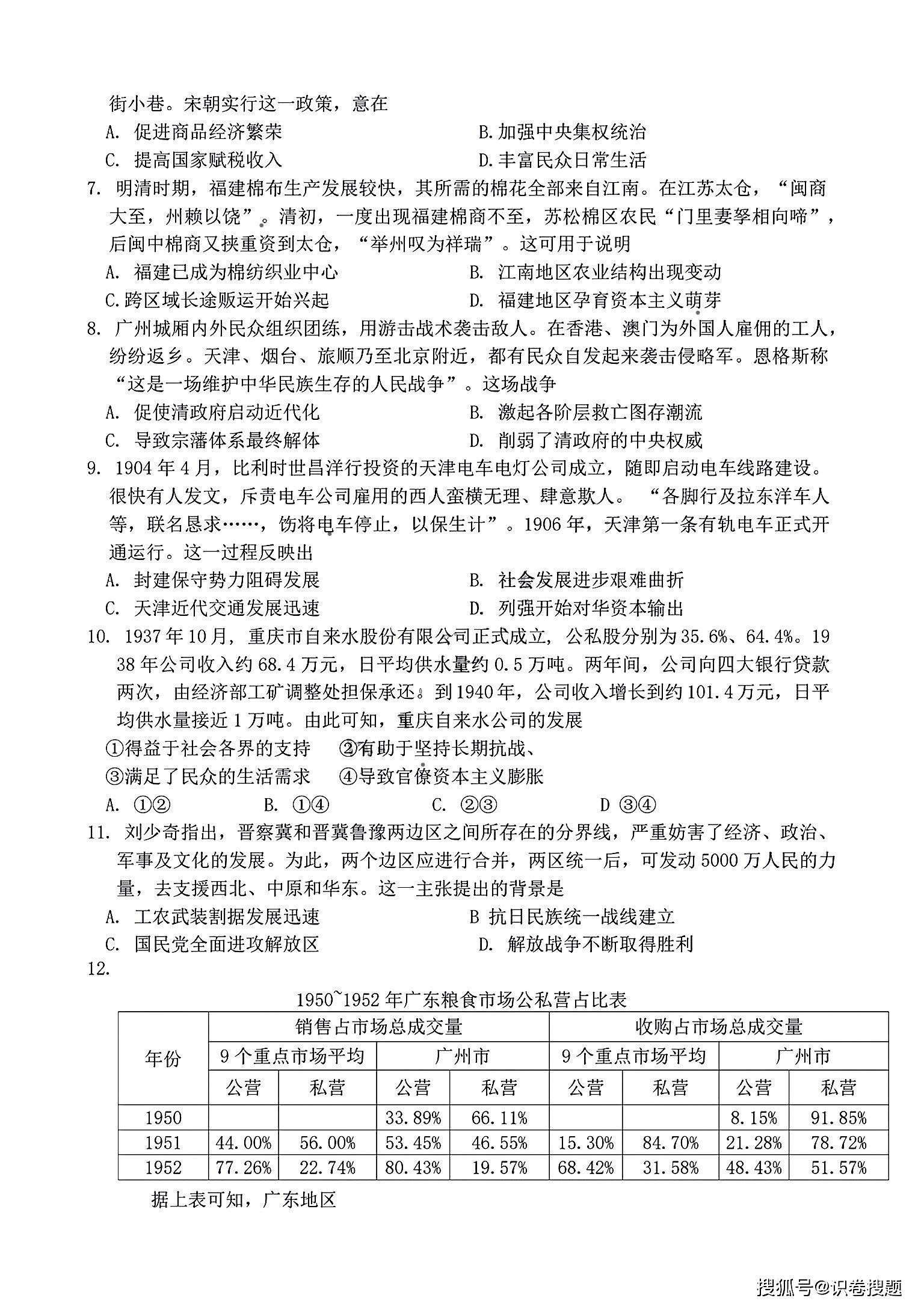 2024年一肖一码一中;-精选解析解释落实