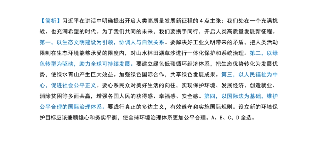 最准一码一肖100%噢;-精选解析解释落实