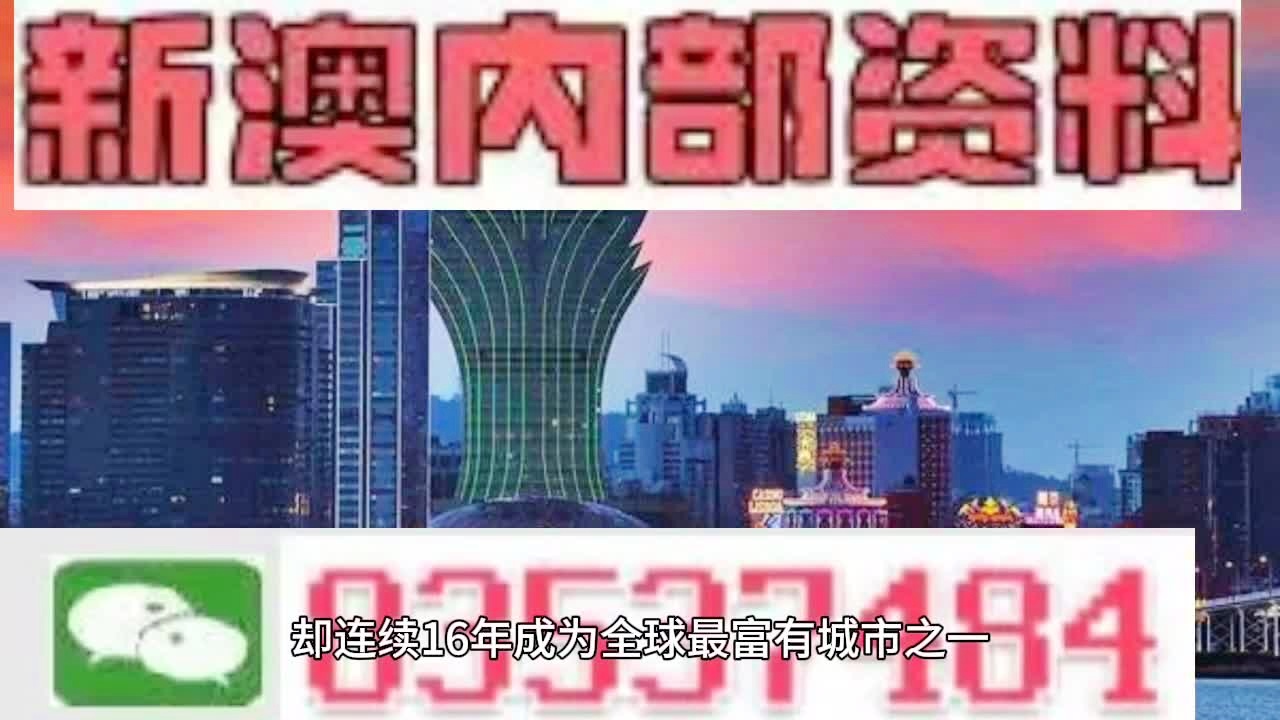 2025新澳免费大全;-词语释义解释落实