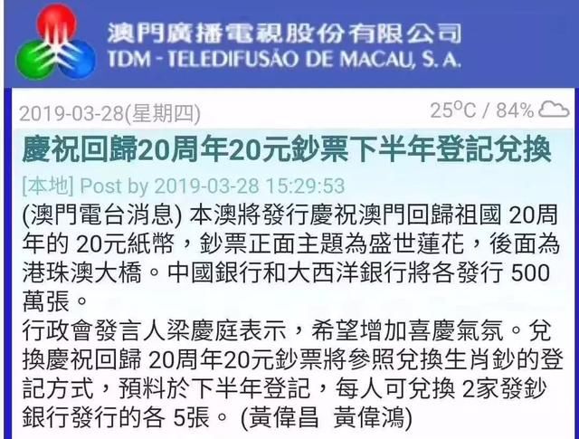 澳门一肖一特一中;-精选解析解释落实