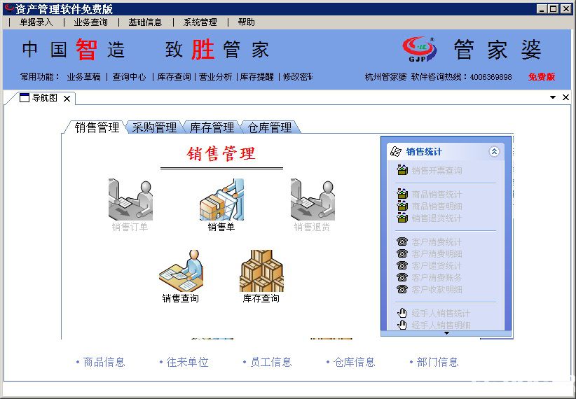 管家婆100期期中管家婆;-精选解析解释落实