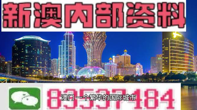 2024澳门精准免费大全;-全面释义解释落实