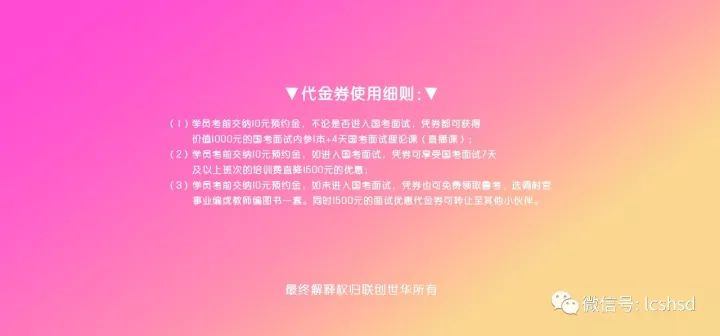 澳门一肖一特一中今晚;-实用释义解释落实