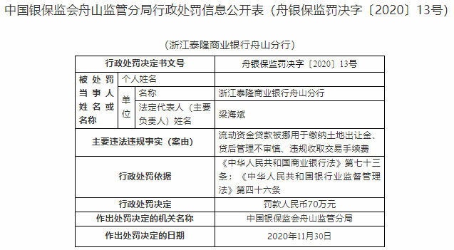 新奥精准免费资料提供;-警惕虚假宣传;-系统管理执行