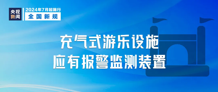 2024新澳门管家婆正版资木车;-实用释义解释落实