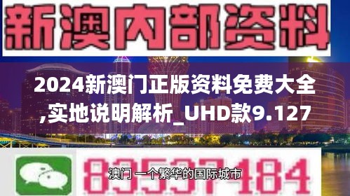 新澳门免费精准大全2025;-词语释义解释落实