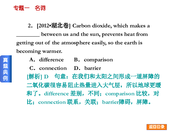 新澳三期必出一期;-词语释义解释落实