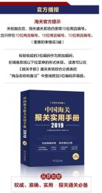 香港全年资料大全香港;-实用释义解释落实